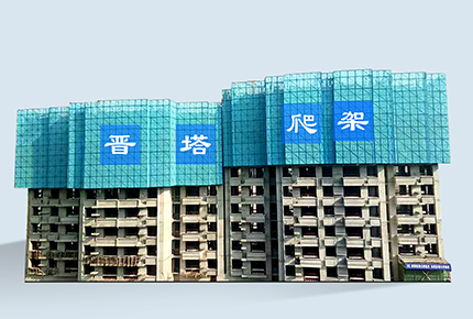  ZZP8-06附著式升降作業安全防護平台